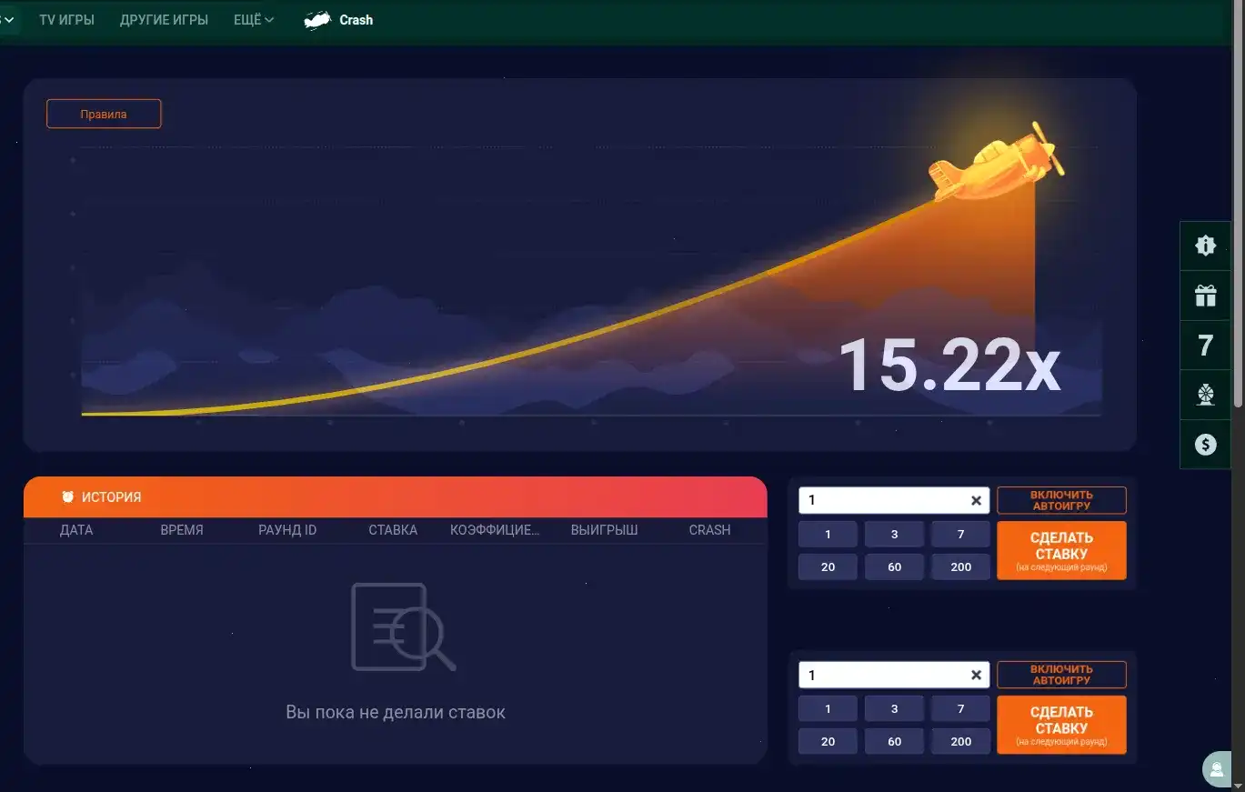 Процесс быстрой регистрации в казино Адмирал Икс